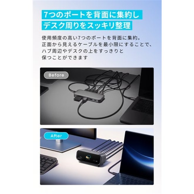 Anker、初のディスプレイ搭載10in1ハブ「Anker Nano USB-C ハブ（10-in