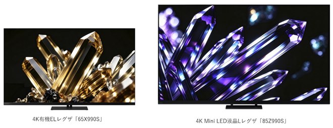 TVS REGZA、タイムシフトマシン4K有機ELレグザ「X990S」とタイムシフト