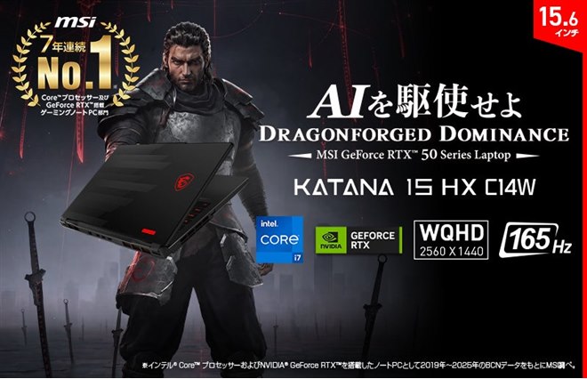 MSI、薄型・軽量化した新筐体でより扱いやすく進化した15.6型