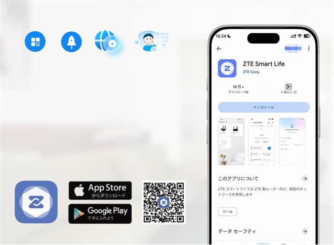 ZTE、Wi-Fi 7およびWi-Fi 6対応メッシュルーター「Sora」シリーズ2製品