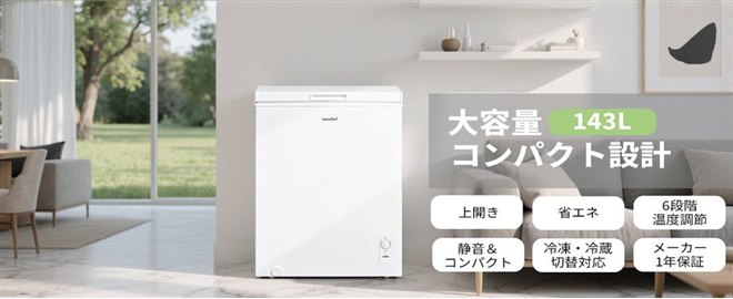 COMFEE'、ひとり暮らしからファミリーまで選べる「インバーター搭載上