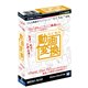 [�炭���񓮉�ϊ�] ���拤�L�T�C�g�̓���Ȃǂ��D���Ȍ`���Ɉ��k�E�ϊ��ł���\�t�g�B���i��3,990�~�i�ō��j
