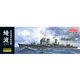 1/350スケールのプラスチックモデル組み立てキット「FＷ1 帝国海軍駆逐艦 綾波」