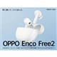 Enco Free2