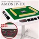 ※画像は「AMOS JP-EX 座卓兼用タイプ」のイメージ