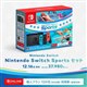 uNintendo Switch Sports Zbgv