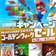 fu}IvJLOLy[Switch\tgGWZ[