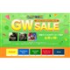 uCAPCOM GOLDEN WEEK SALEv