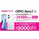 uOPPO Reno7 Avl