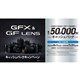 uFUJIFILM GFXGF LENS LbVobNLy[v