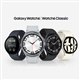 「Galaxy Watch6」「GalaxyWatch6 Classic」