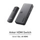 Anker HDMI Switchi4-in-1 Out, 4K HDMIj