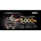 ���I��5,000�~���L���b�V���o�b�N����u�����n�̓��L�����y�[���v