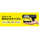 uOC Handy Compactv