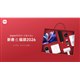 �uXiaomi�ŃX�}�[�g�Ȃ��炵 �V�t����2026�v