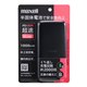 「MPC-CSSB10000PD」