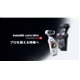 「Insta360 Luna Ultra」