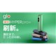 「glo Hyper pro+」