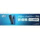 「glo Hyper Pro」