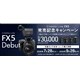 �uCinema Line FX5 �����L�O�L�����y�[���v