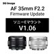 �uAF 35mm F2.2 �\�j�[E�}�E���g�v