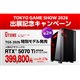 �uG TUNE FG-A7G7T�iTGS2026�o�W�L�O���f����2�e�j�v