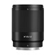 「Neo AF 85mm f/1.8 Lマウント用」
