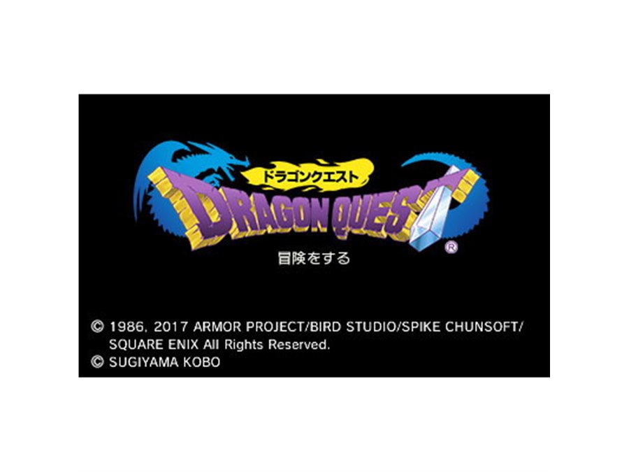 任天堂 ドラクエ11 任天堂スイッチ ドラゴンクエスト