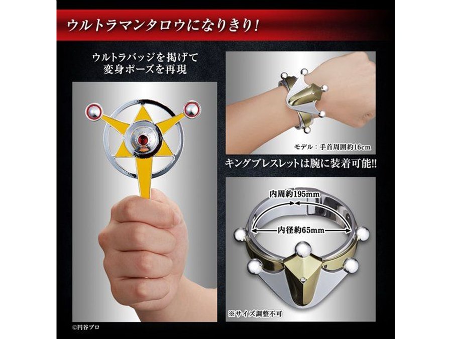 ChroNoiR 叶 カプセルトイ 缶バッジ ブレスレット - メルカリ【ヤマル