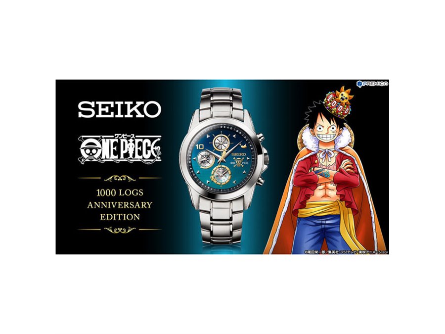 セイコー腕時計 ワンピース 楽天市場][SEIKO][5000本限定