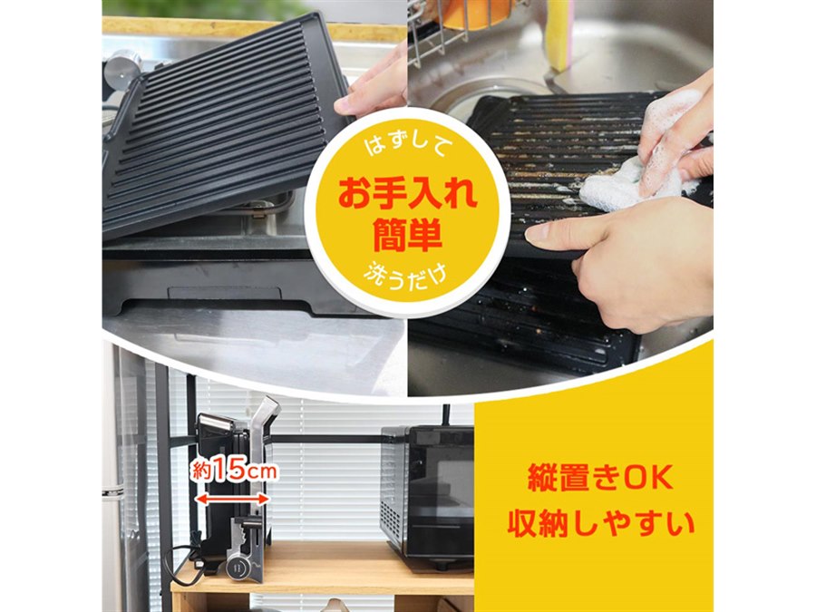 価格.com - 上下の鉄板で食材をプレス、両面焼きできる「こんがりプレスグリル」サンコーより発売