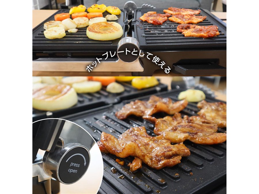価格.com - 上下の鉄板で食材をプレス、両面焼きできる「こんがりプレスグリル」サンコーより発売