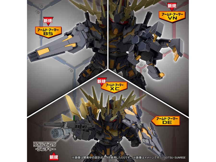 価格.com - SDガンダム「ユニコーンガンダム2号機バンシィ」スペシャルセットが7月発売