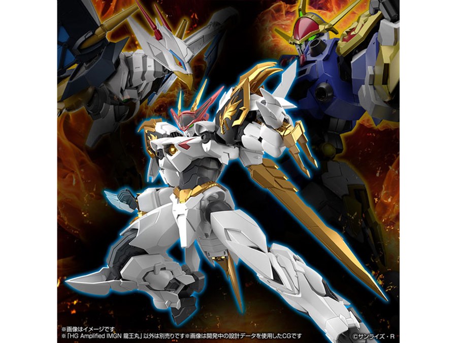 価格.com - 「魔神英雄伝ワタル」高頭身アレンジを施した「龍王丸」がHG Amplified IMGNに登場