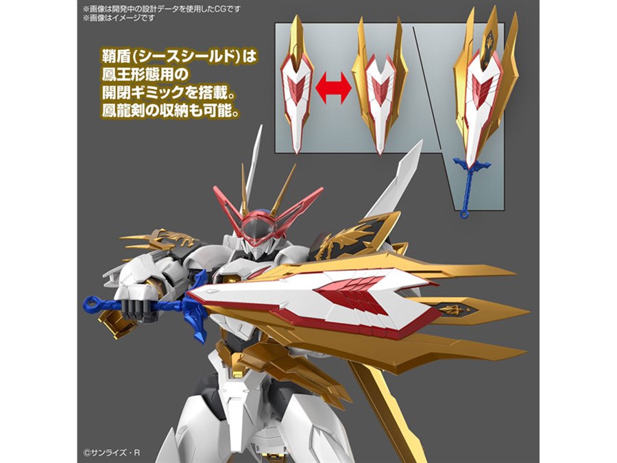 価格.com - 「魔神英雄伝ワタル」高頭身アレンジを施した「龍王丸」がHG Amplified IMGNに登場