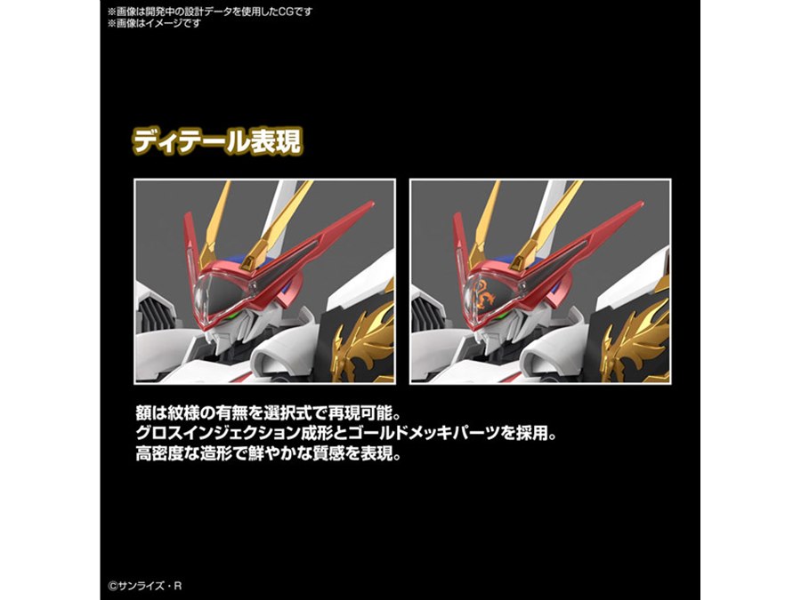 価格.com - 「魔神英雄伝ワタル」高頭身アレンジを施した「龍王丸」がHG Amplified IMGNに登場