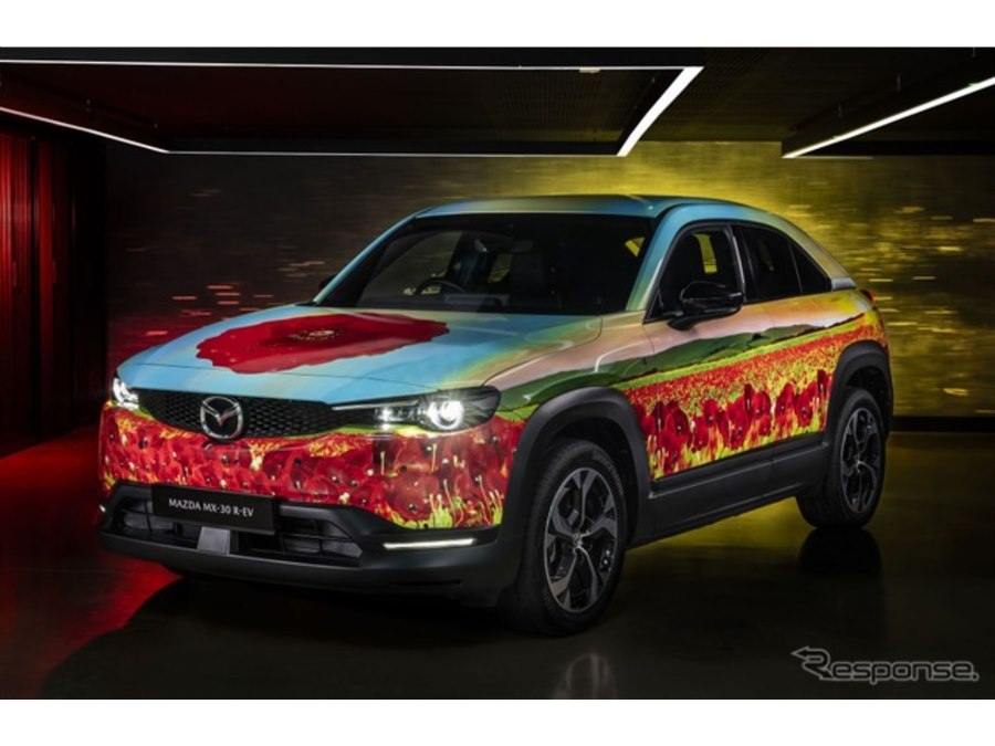 価格.com - マツダ『MX-30』のロータリーEV、英追悼レースに特別デザインで登場へ