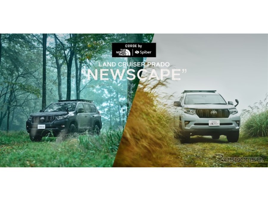 価格.com - 『プラド』の中古車をカスタム、約800万円からで3月発売へ…トヨタ・コニック・プロ