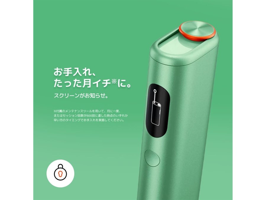 価格.com - BAT、自動加熱対応の加熱式タバコ「glo Hyper pro+」を8月17日から全国発売