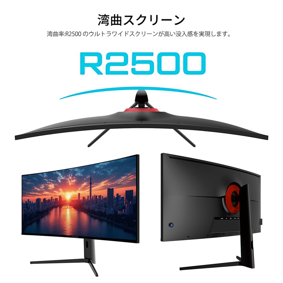 価格.com - JAPANNEXT、5K2K解像度の40型ウルトラワイド液晶ディスプレイ「JN-5X40-N」