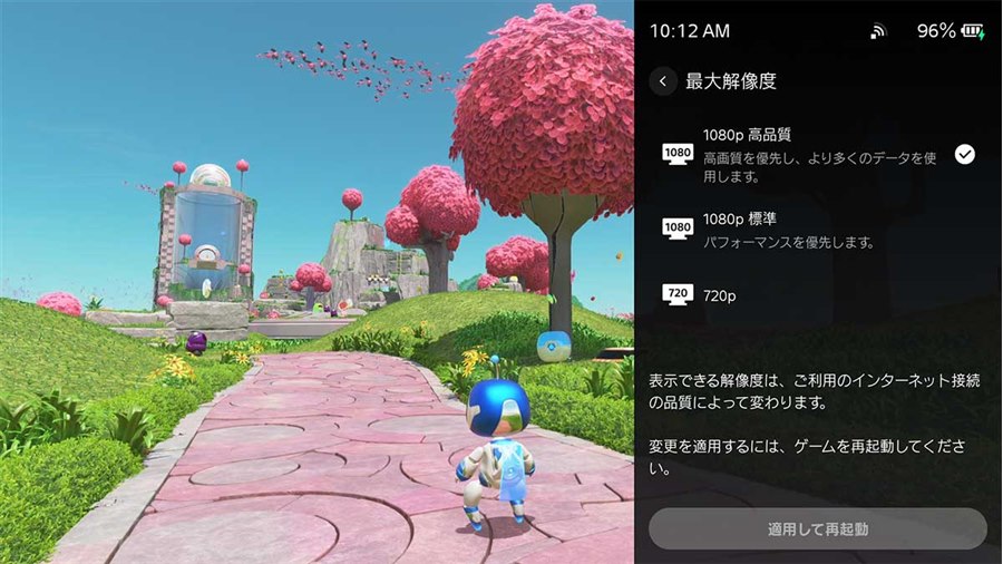 Ps1080 価格.com - PS Portal、「1080p高品質モード」の追加などのアップデートを3/18に配信開始