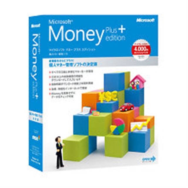 Microsoft Money Plus Edition