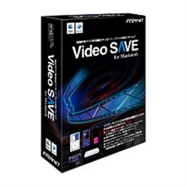 Video SAVE for Macintosh