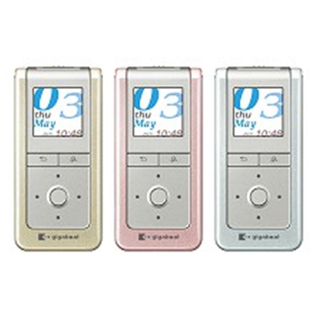 gigabeat U20