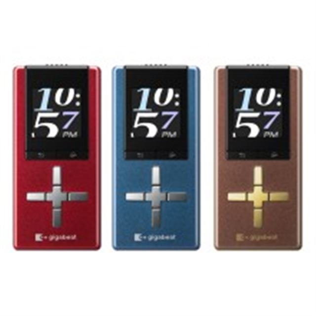 gigabeat U206