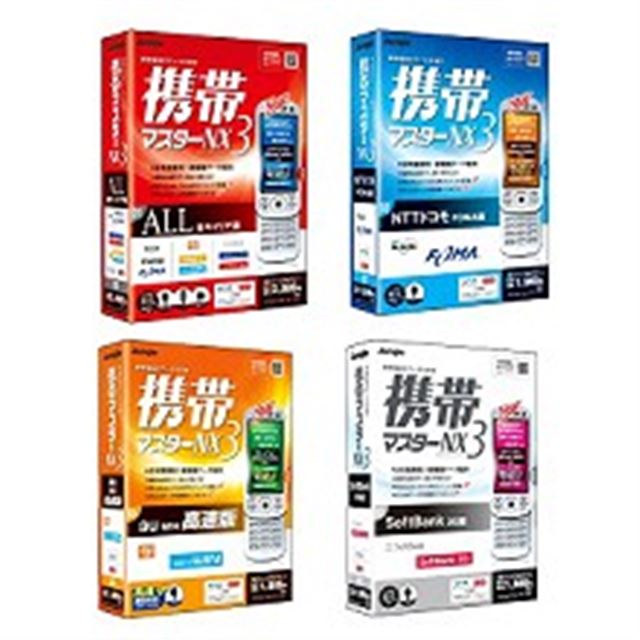 �g�у}�X�^�[NX3