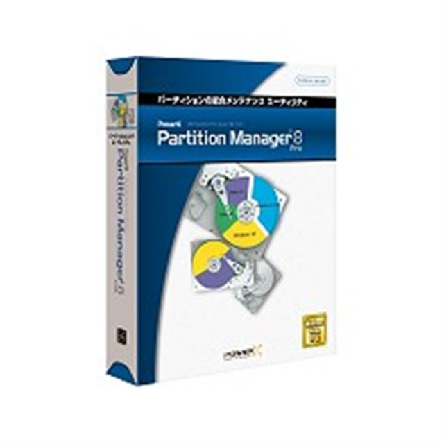 価格 Com ネットジャパン Powerx Partition Manager 8 Pro Windows Vista対応版 スペック 仕様