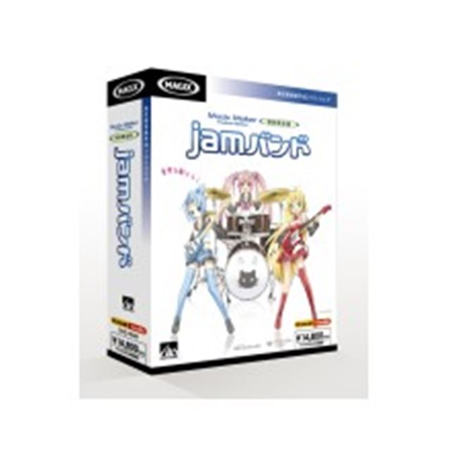 Music Maker Producer Edition jam�o���h