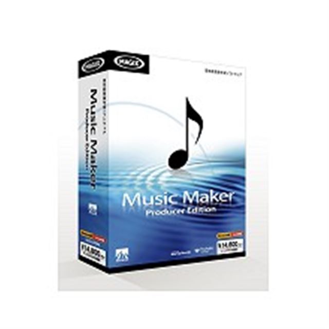 Music Maker Producer Edition