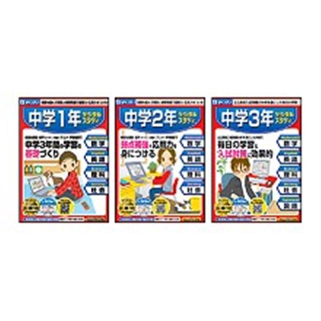 ���w1�`3�N �f�W�^���X�^�f�B